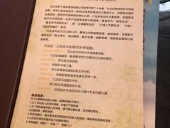 菜单-刘胖子家常菜·蹄花焖藕(兴业店)