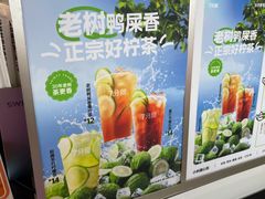 -7分甜(李沧万达店)