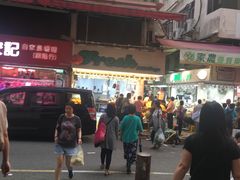 -杨屋道街市