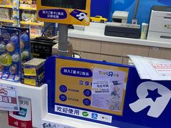 -TOYSRUS玩具反斗城(天津远洋乐堤港店)