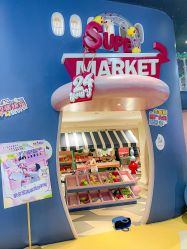 -超级奈尔宝SUPER NEOBIO(杭州星光店)