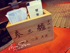 -秦三驴(云飞街店)
