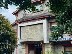 -皇城老妈火锅(琴台店)