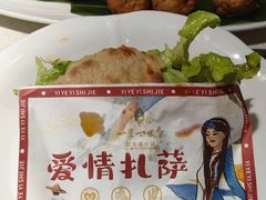 -一叶一世界•素食餐厅(环球中心店)