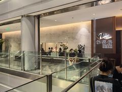 -松鹤楼·非遗·苏帮菜(融科店)