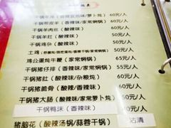 android_upload_pic-巴人堂(女儿城店)