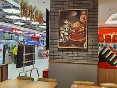 -遇见小面(凯德广场店)