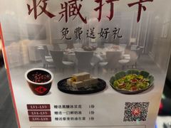 -喜宴又一村·粤菜·茶点·海鲜(壹方天地店)