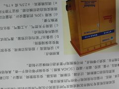 -赛可优数码广告印刷(解放南路店)