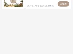 -上海七宝领展广场