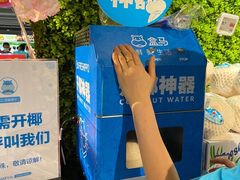 -盒马鲜生(馥邦国际店)