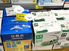 -天虹超市(大西洋店)