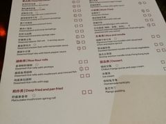 -海航大厦万豪酒店彩海轩中餐厅(霄云路店)