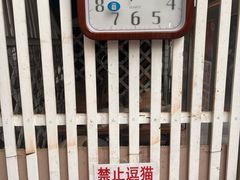 -刘家大院餐厅