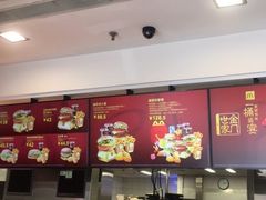 -麦当劳(中二横路店)