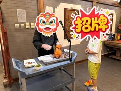 -北京全聚德(西客站店)