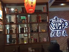 -大壶春生煎(四川中路店)