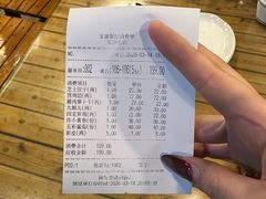 -宝源饺子(麦子店街店)