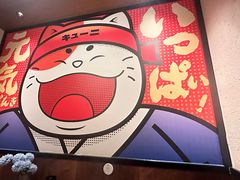 -弓二·烧鸟居酒屋(财富购物中心店)