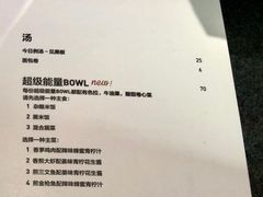 菜单-BAKER&SPICE(国金中心商场店)