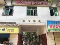 -莲湖公园