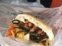 -三兄弟高炉烧饼