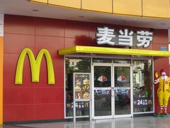 门面-麦当劳(宜兴人民路店)