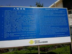 -青岛第三海水浴场