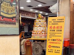 -乔家满族八大碗(流水沟店)