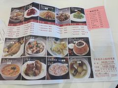 菜单-御彩酒家(东风东路店)
