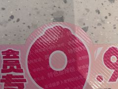 -小杨生煎(周浦万达店)