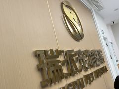 -瑞派康怡24h宠物医院·犬猫医疗中心·微创绝育(瑞景分院)