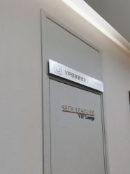 -上海首尔丽格医疗美容医院