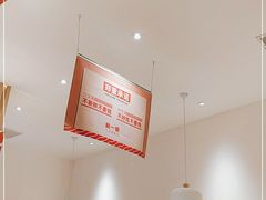 大堂-新一番三文鱼寿司(大东海店)