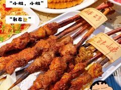 -红柳枝滩羊烧烤·非遗