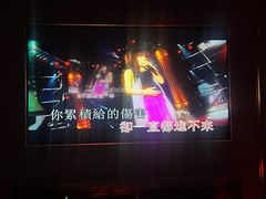 -INLOVE KTV(文一店)