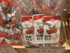 -妈妈菜舟山海鲜(定海古城店)