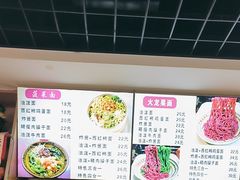 -手擀菠菜面(西康路店)