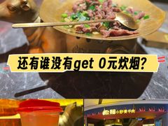 -炊烟小炒黄牛肉(浦东世纪汇店)