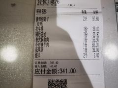 -鸽子窝(黄村店)