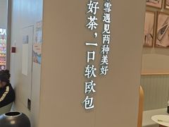-奈雪的茶(振华商厦店)