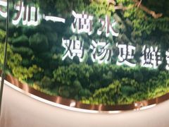 -云海肴汽锅鸡·云南小炒(曲江大悦城店)