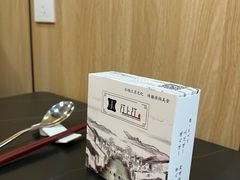 -江上江·精致淮扬菜