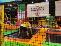 -蹦蹦跳跳(新奥购物中心店)