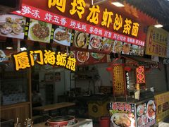 门面-老闽味姜母鸭·煎蟹闽菜餐厅(曾厝垵地标店)