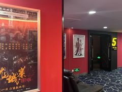 -芒果国际影城东风店