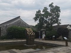 -走马楼饭庄(慈城古县城店)