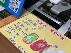 -光明刘冰乳鸽店(光明法政北路店)