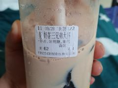 -CoCo都可(双井家乐福店)