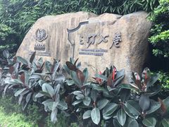 -麦当劳(南后街店)